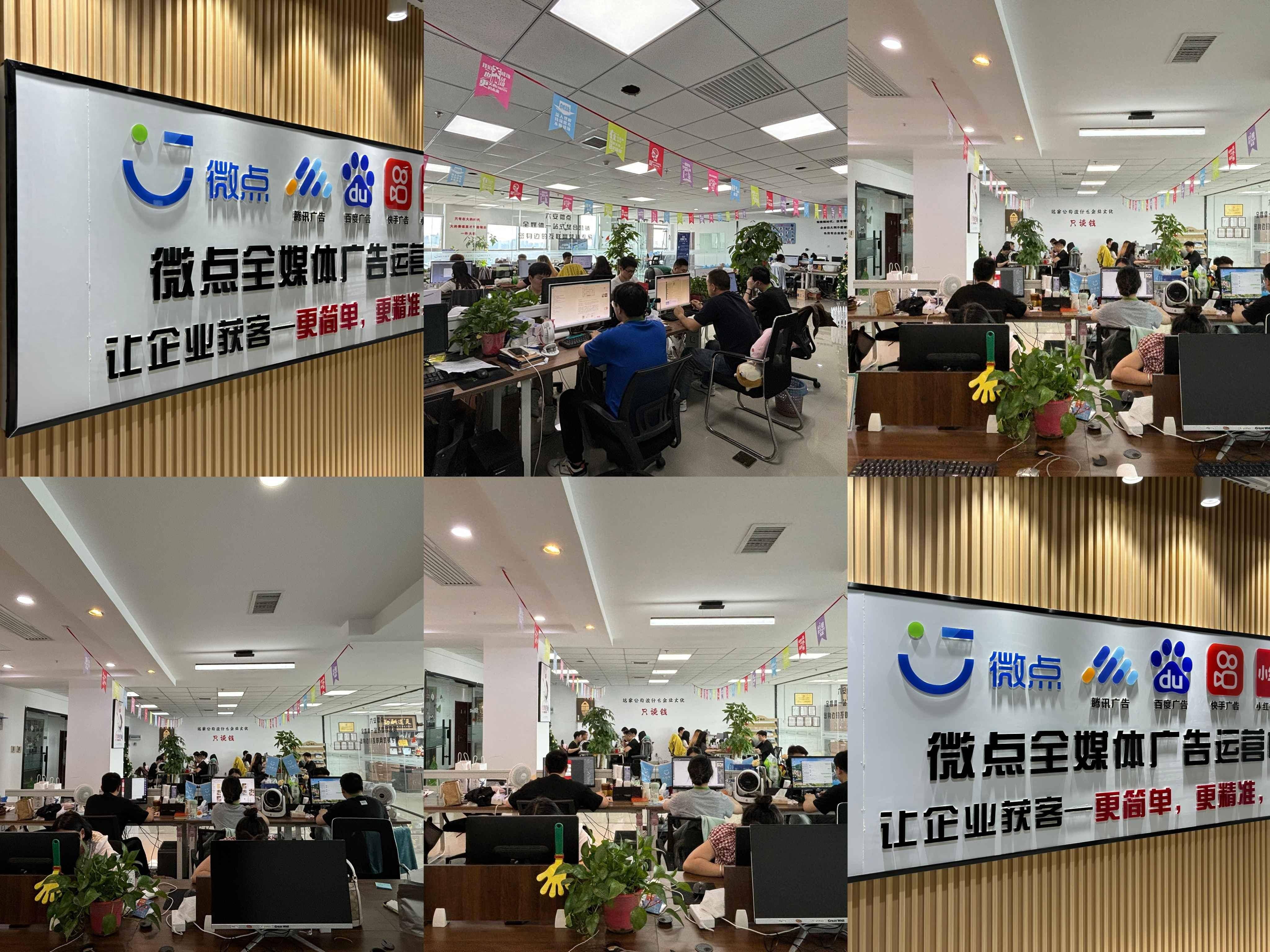 皇冠代理网_创业新风口——互联网全媒体广告代理项目皇冠代理网,怎么做?