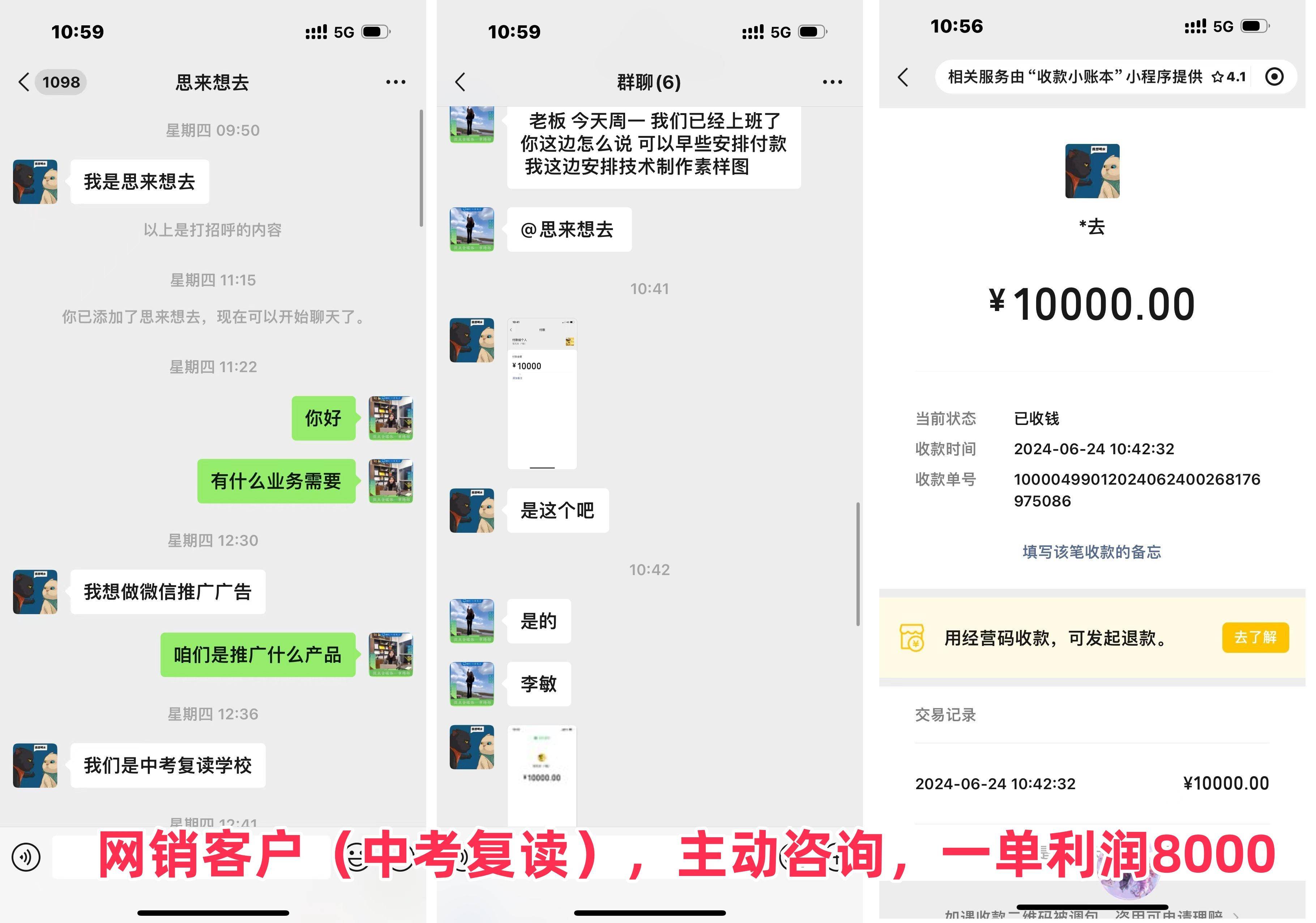 皇冠代理网_创业新风口——互联网全媒体广告代理项目皇冠代理网,怎么做?