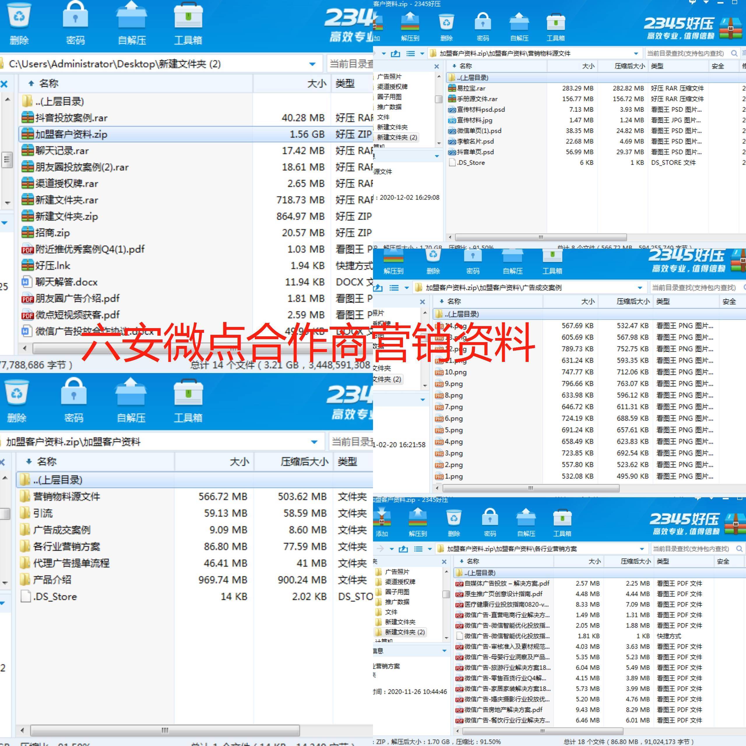 皇冠代理网_创业新风口——互联网全媒体广告代理项目皇冠代理网,怎么做?