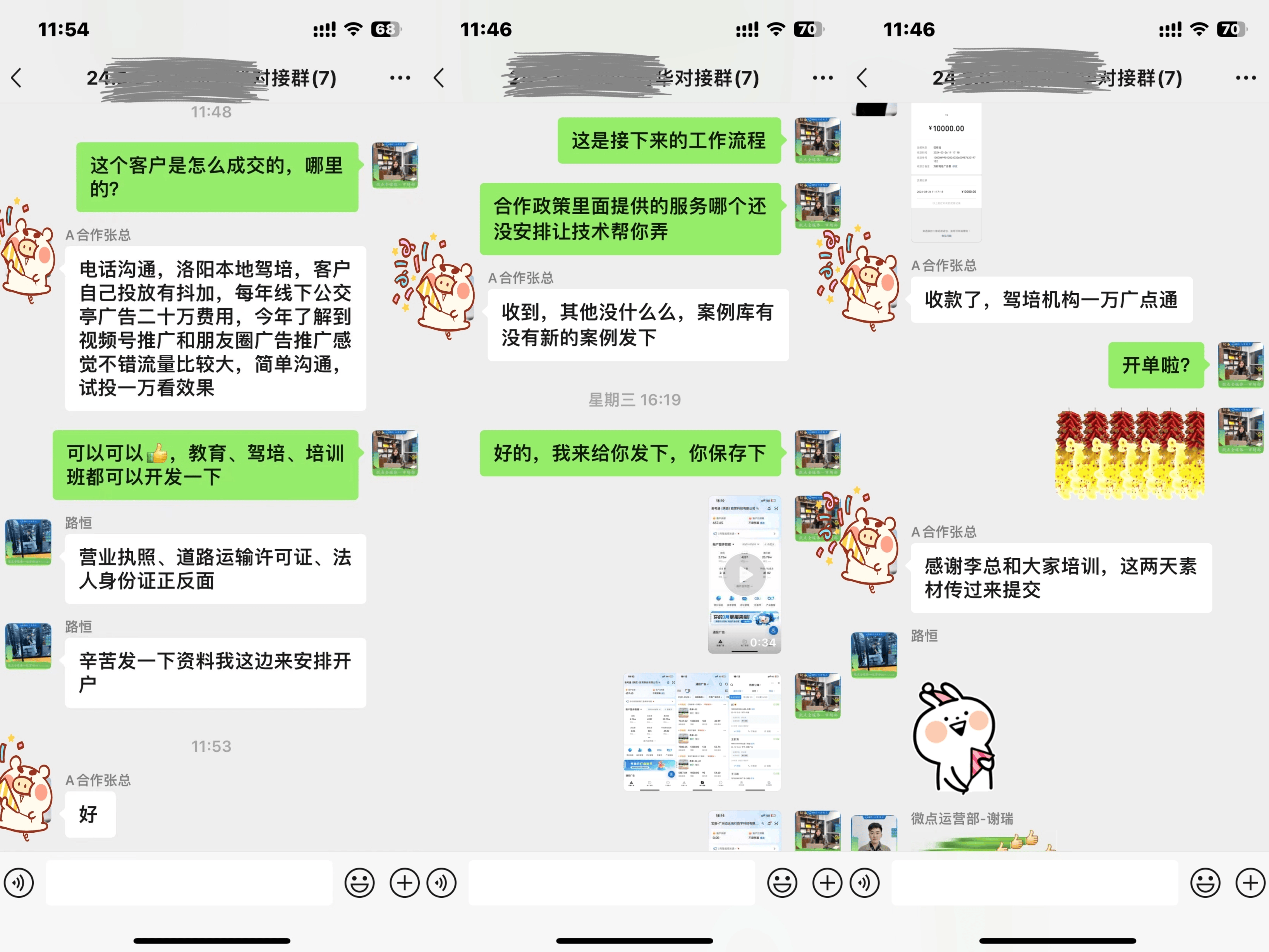 皇冠代理网_创业新风口——互联网全媒体广告代理项目皇冠代理网,怎么做?