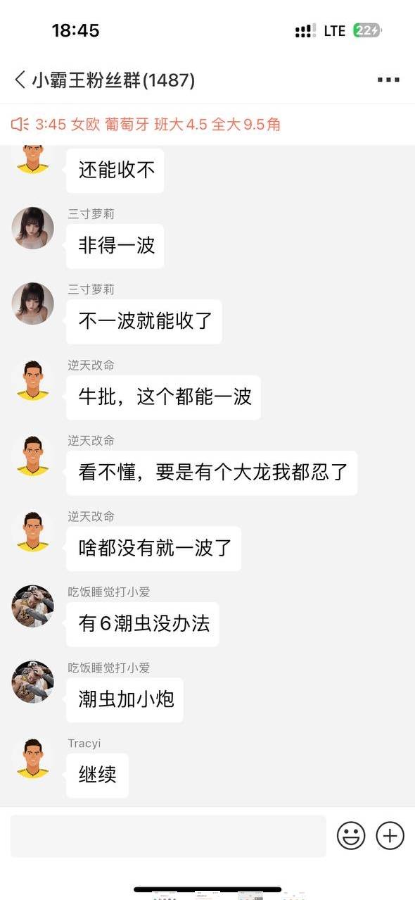 皇冠比分网_在比分网中添加即时通讯功能(IM)的好处