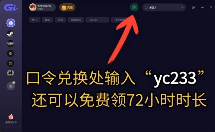 皇冠会员开通_PC如何下载和开通XGP会员皇冠会员开通?