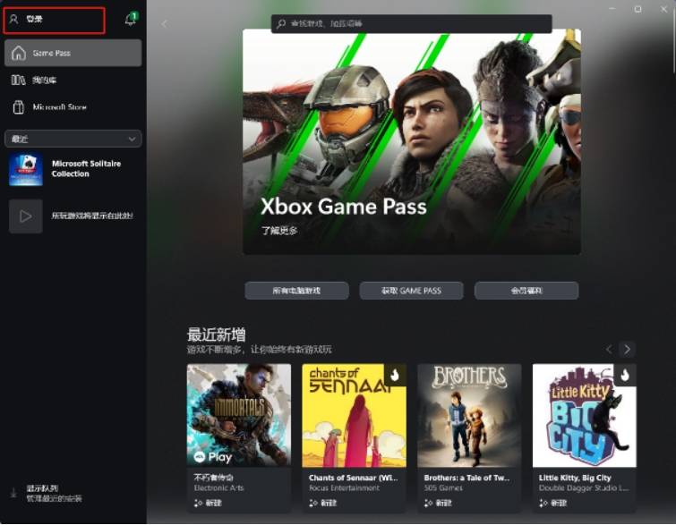 皇冠会员开通_PC如何下载和开通XGP会员皇冠会员开通?
