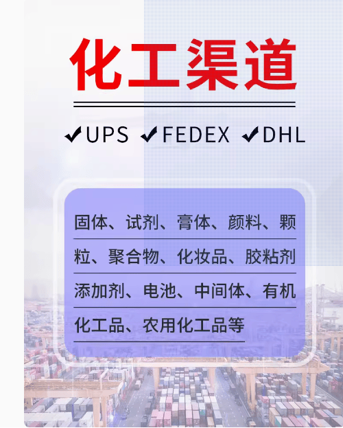 德国-澳大利亚_上海国际快递德国-澳大利亚,中国-全球 全球-中国 化工品运输 美国德国英国法国澳大利亚