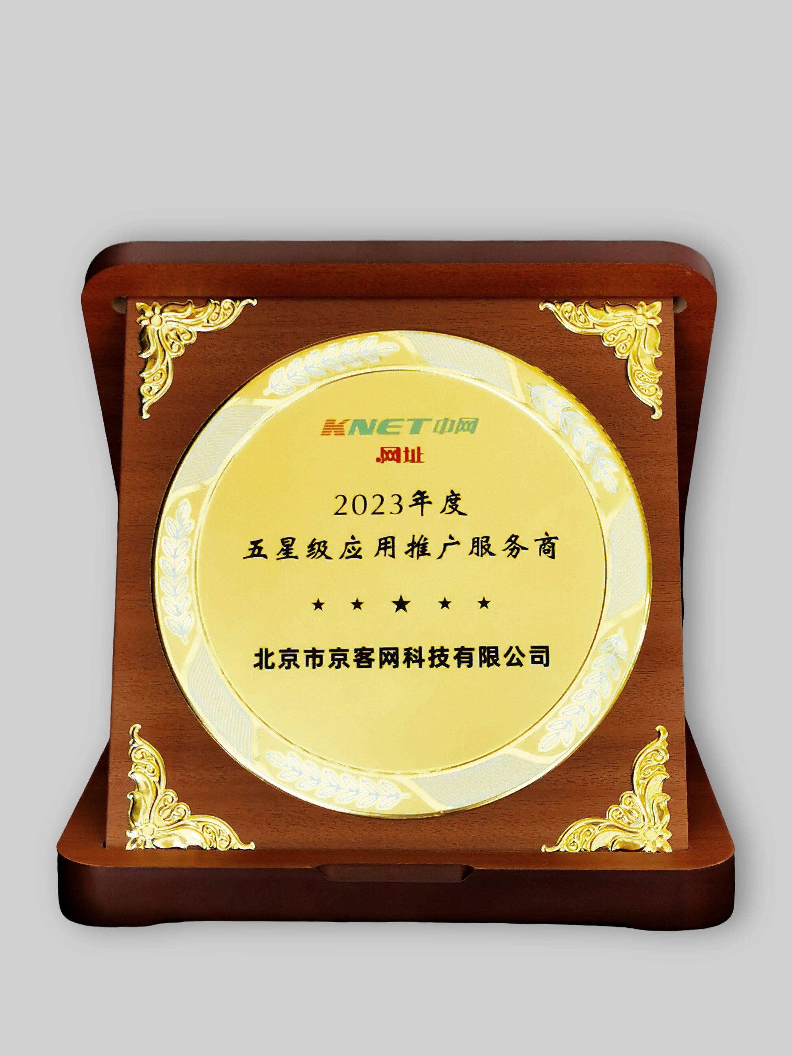 皇冠官网网址_中文网址京客网:中文网址域名助绍兴兴欣新材料官网入口更简单