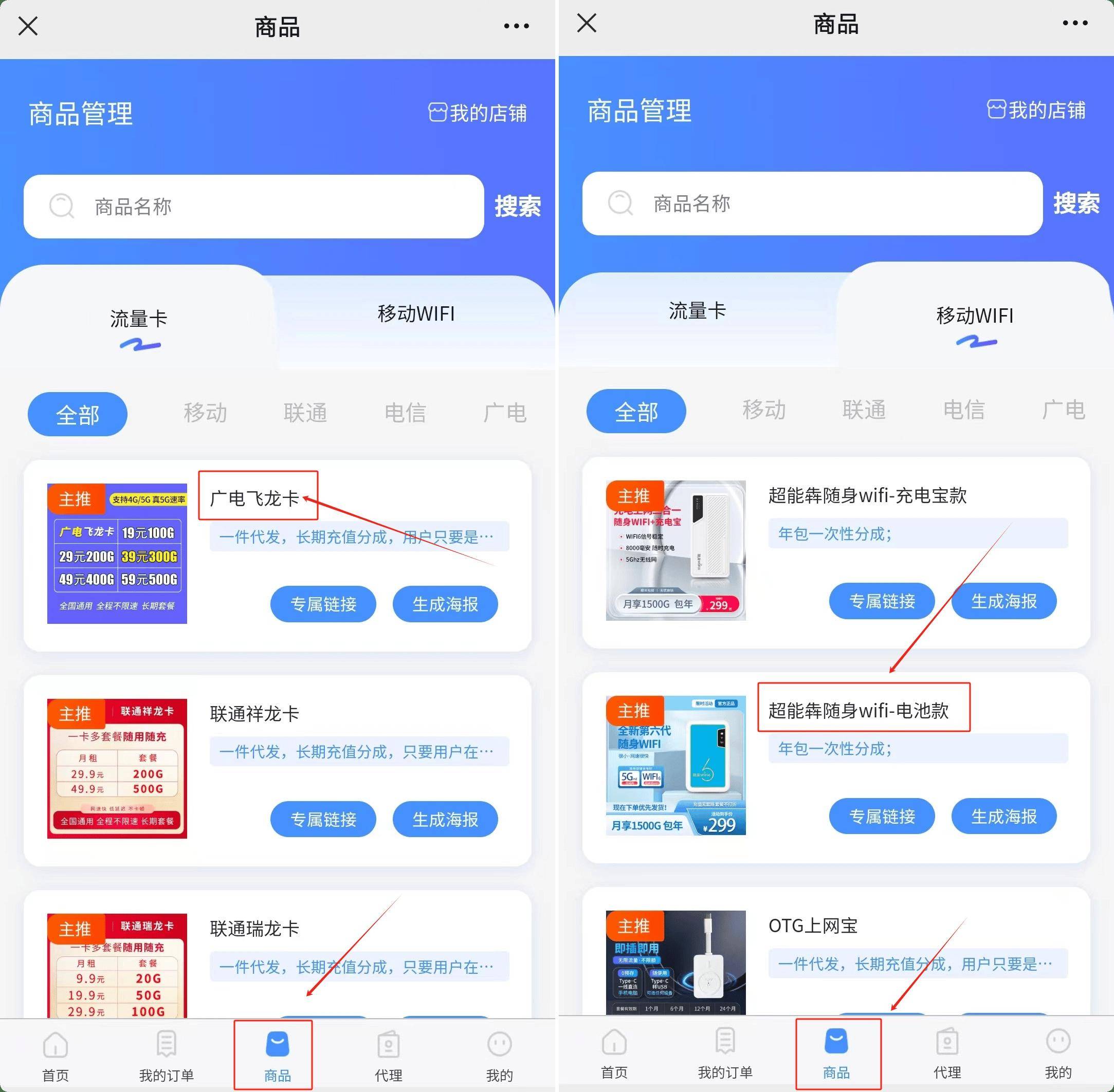 皇冠信用网怎么代理_聚网怎么做一级代理?聚网官方邀请码16168 皇冠信用网怎么代理,直开一级代理,佣金置顶!