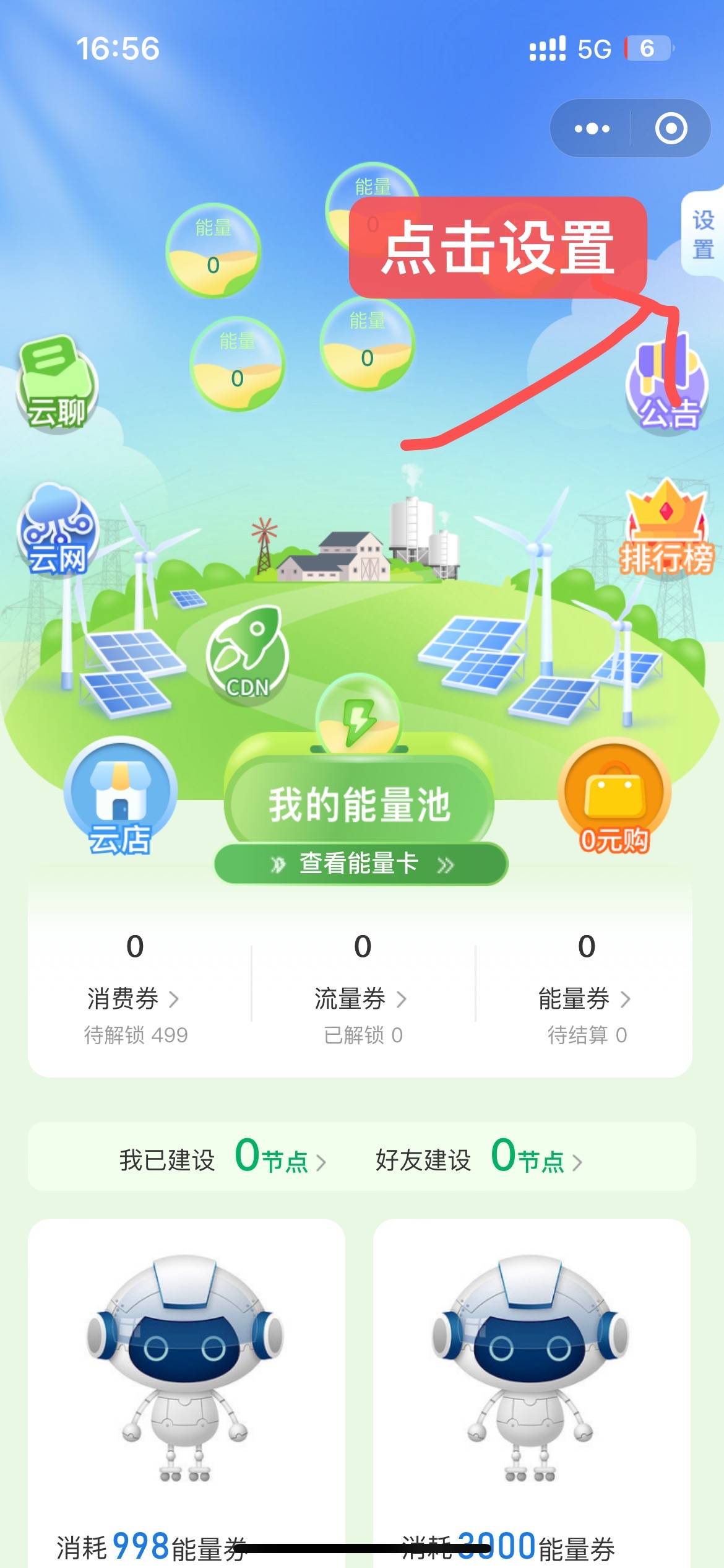 怎么注册皇冠信用网_储流箱CDN是什么怎么注册皇冠信用网?网云立方怎么注册?