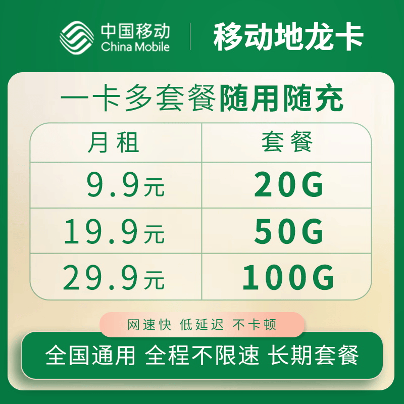 皇冠信用网代理_聚网管家app皇冠信用网代理,填写官方5个1的邀请码 累计激活100单即可自动升皇冠代理!