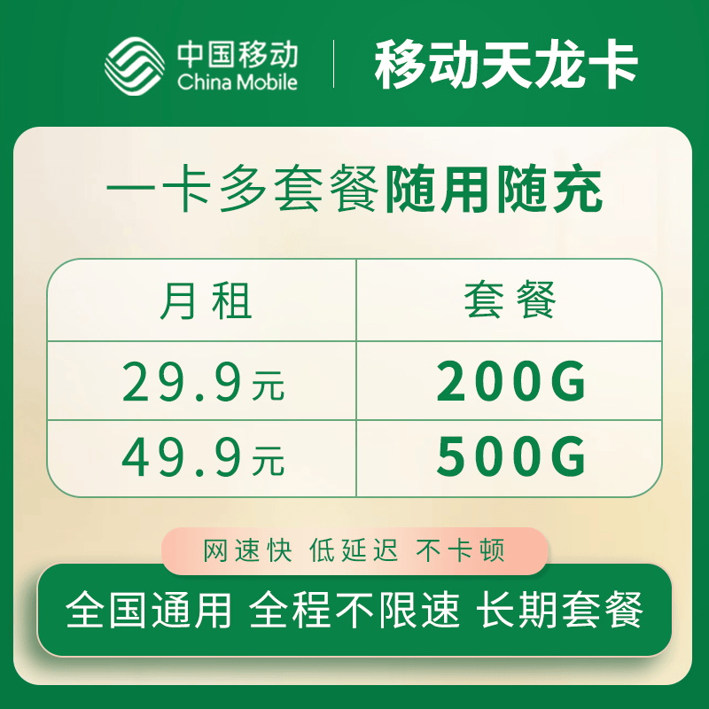 皇冠信用网代理_聚网管家app皇冠信用网代理,填写官方5个1的邀请码 累计激活100单即可自动升皇冠代理!