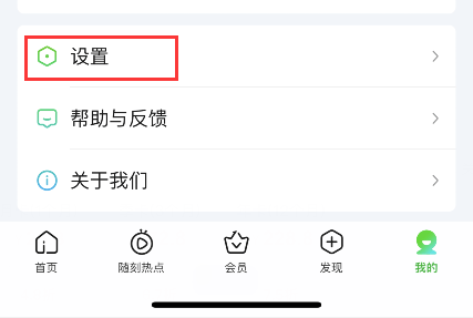皇冠信用网会员账号_一个爱奇艺VIP会员账号可以登录几个设备怎么设置多人登录皇冠信用网会员账号?