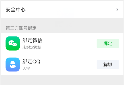 皇冠信用网会员账号_一个爱奇艺VIP会员账号可以登录几个设备怎么设置多人登录皇冠信用网会员账号?