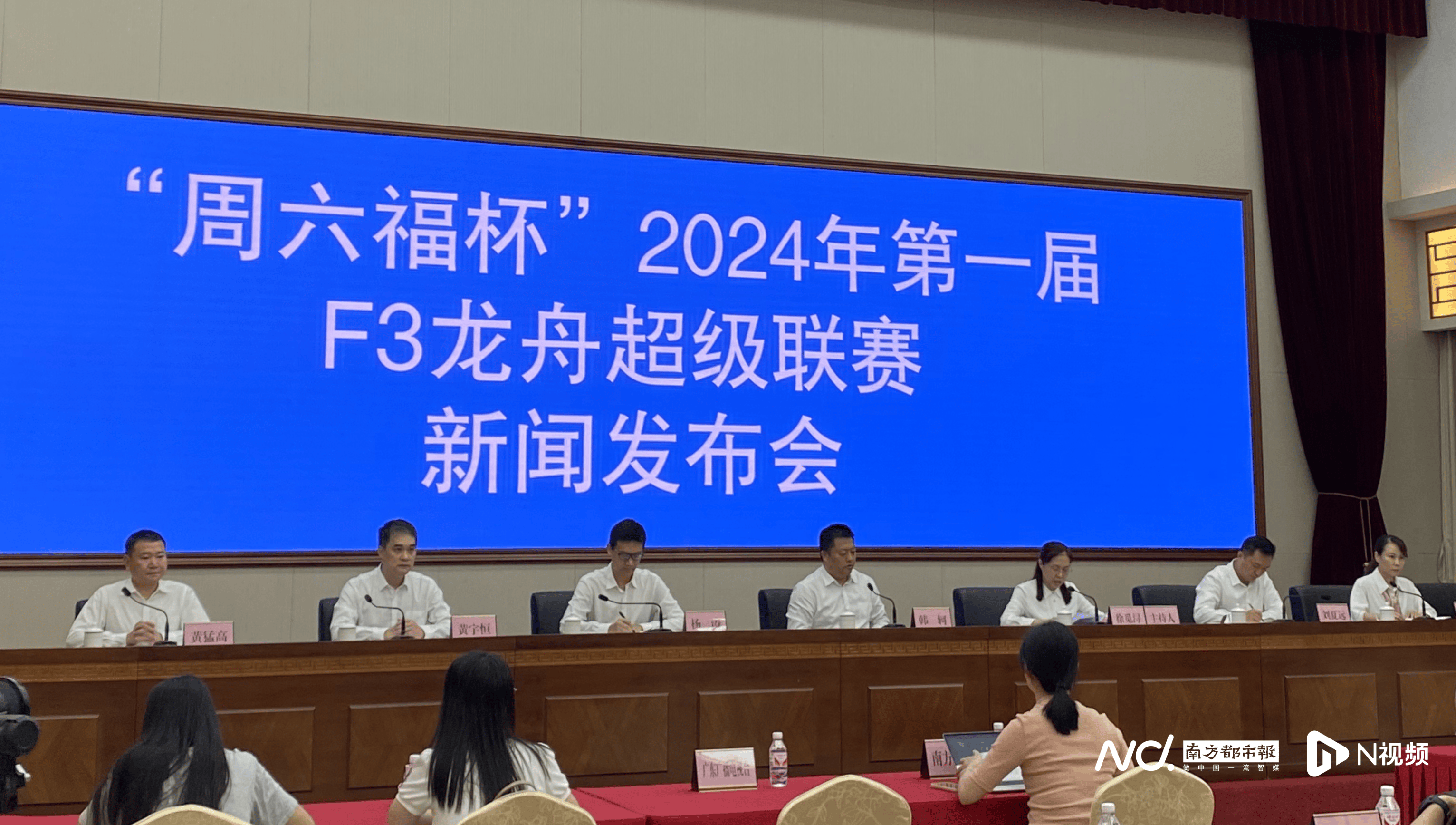 英格兰超级联赛_佛山首届F3龙舟超级联赛即将举办英格兰超级联赛,五区各有分赛场!