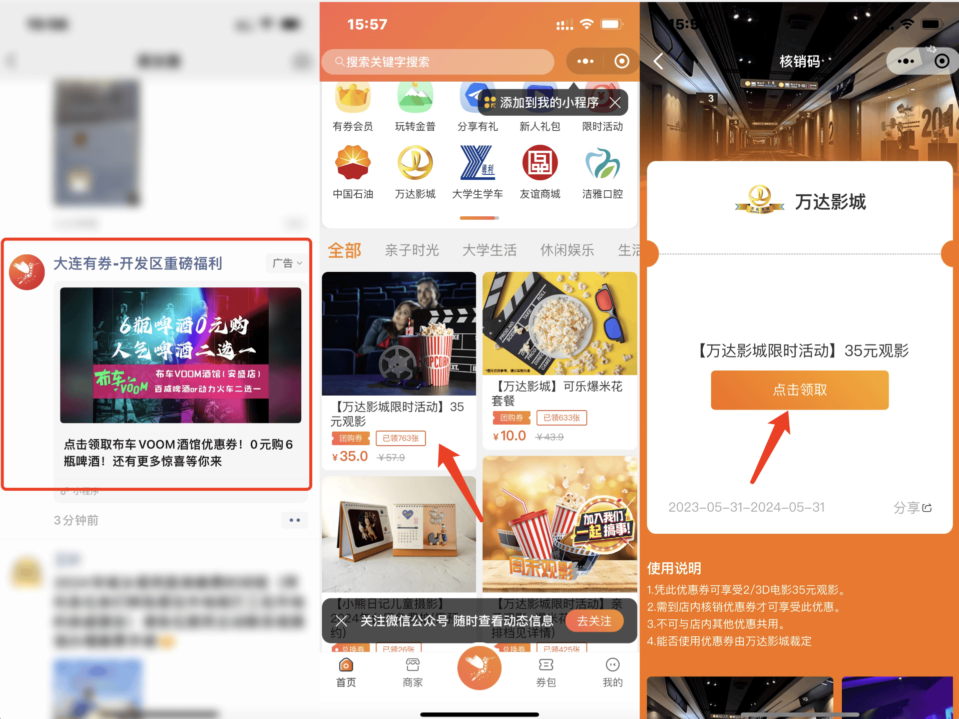 如何代理皇冠信用網_互联网广告代理怎么布局如何代理皇冠信用網? 2024年全媒体广告代理前景如何?