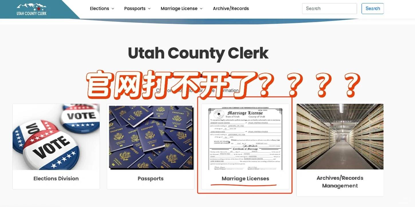 皇冠信用網在线申请_犹他州在线结婚申请官网打不开皇冠信用網在线申请?那个才是