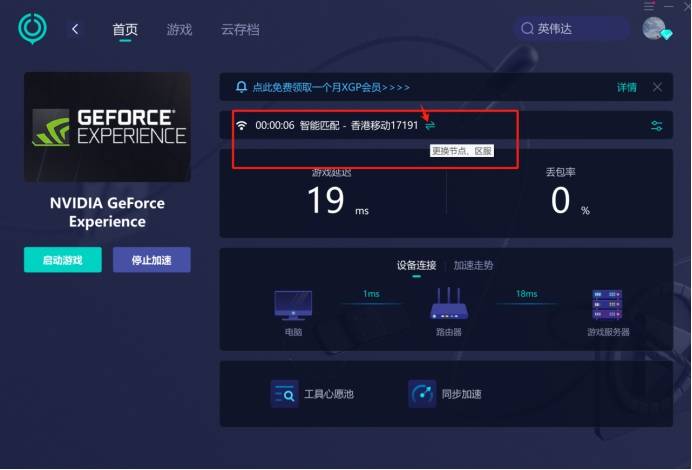 皇冠信用网会员如何注册_看过来皇冠信用网会员如何注册!如何用xgp玩使命召唤21cod21?XGP会员注册开通教程