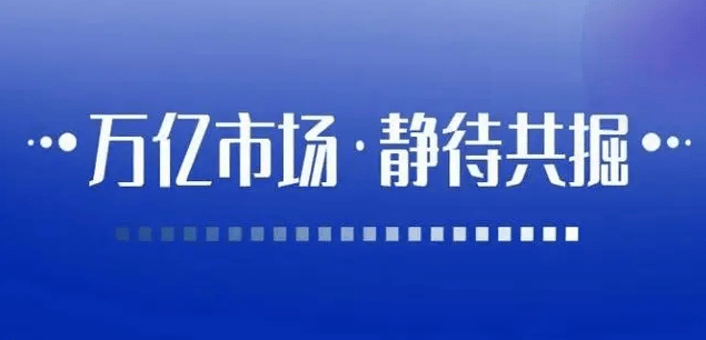 皇冠信用網怎么代理_互联网广告代理怎么样皇冠信用網怎么代理?(前景利润详细介绍)2024轻创业方向