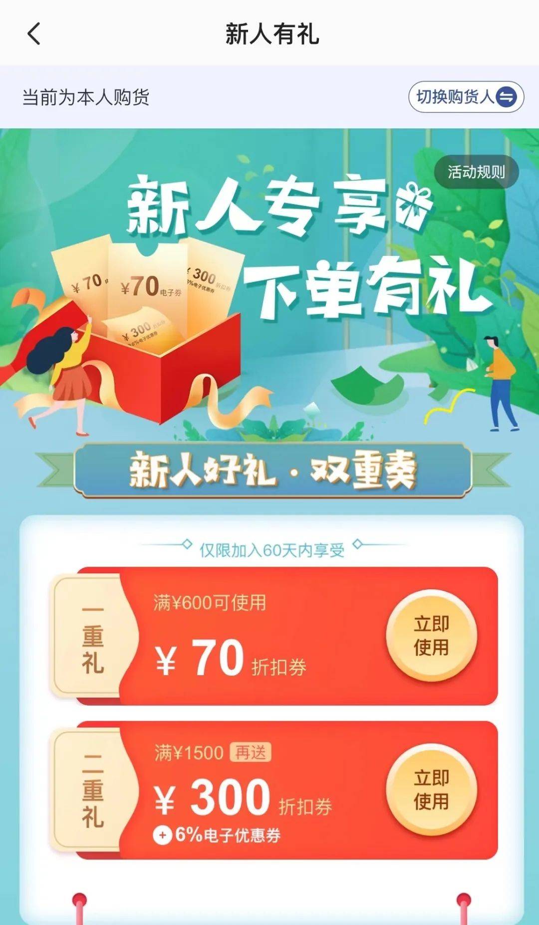 皇冠皇冠信用网会员注册_注册安利会员有哪些福利皇冠皇冠信用网会员注册?