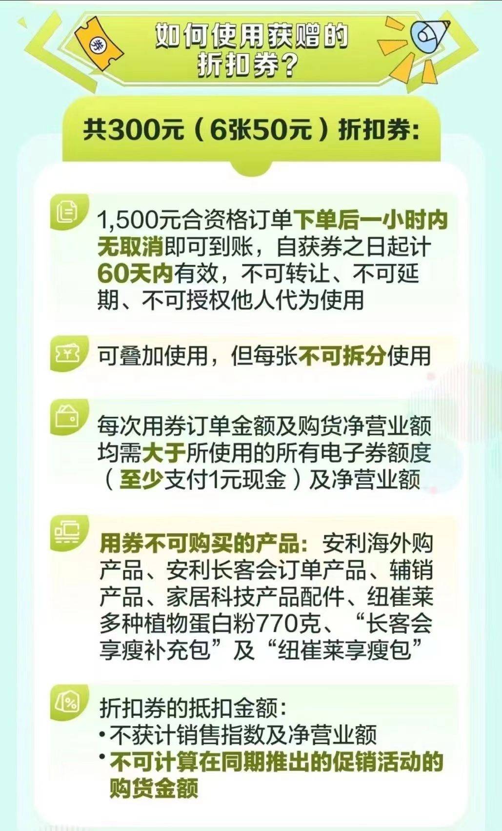 皇冠皇冠信用网会员注册_注册安利会员有哪些福利皇冠皇冠信用网会员注册?