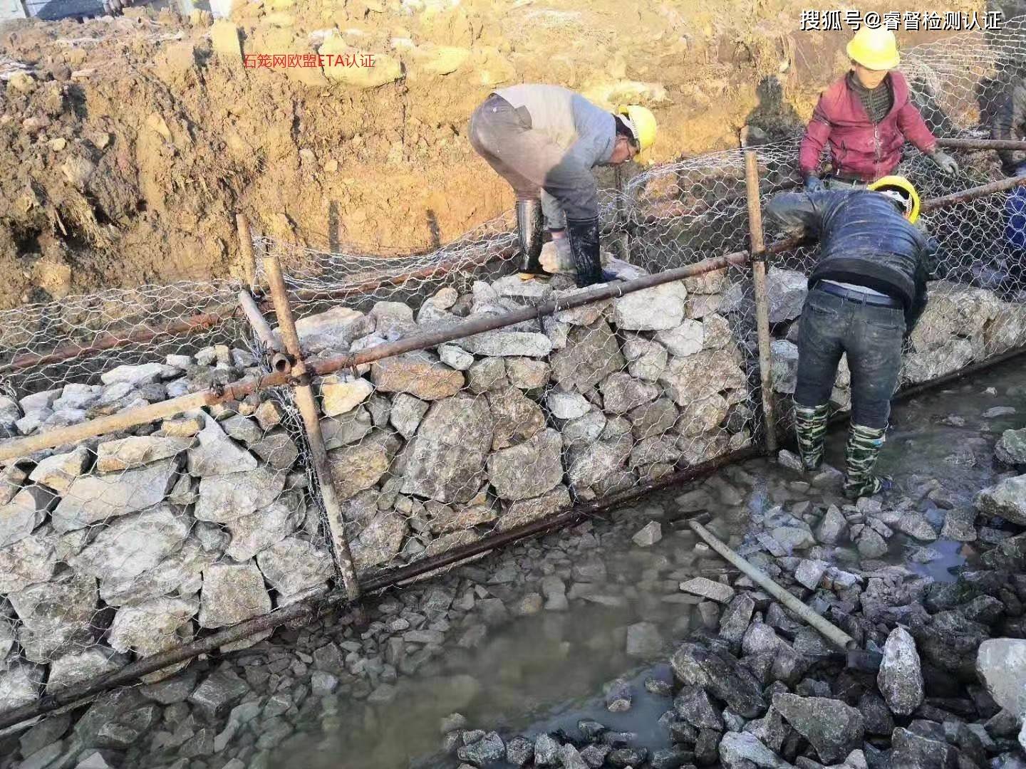 怎么申请皇冠信用網_石笼网/格宾笼ETA认证怎么申请怎么申请皇冠信用網?河道治理用石笼网ETA认证 EAD 200039-00-0102