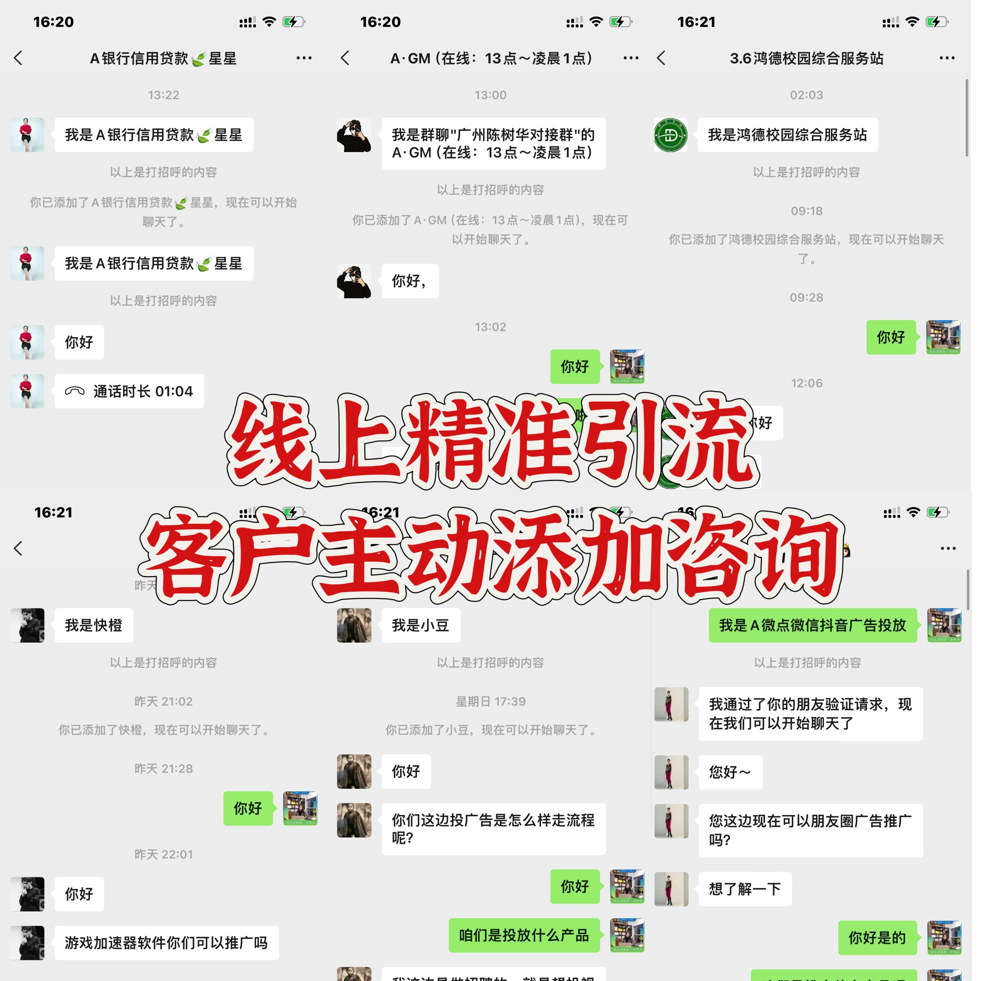如何代理皇冠信用网_普通人如何月入5w+如何代理皇冠信用网,互联网广告项目代理详细