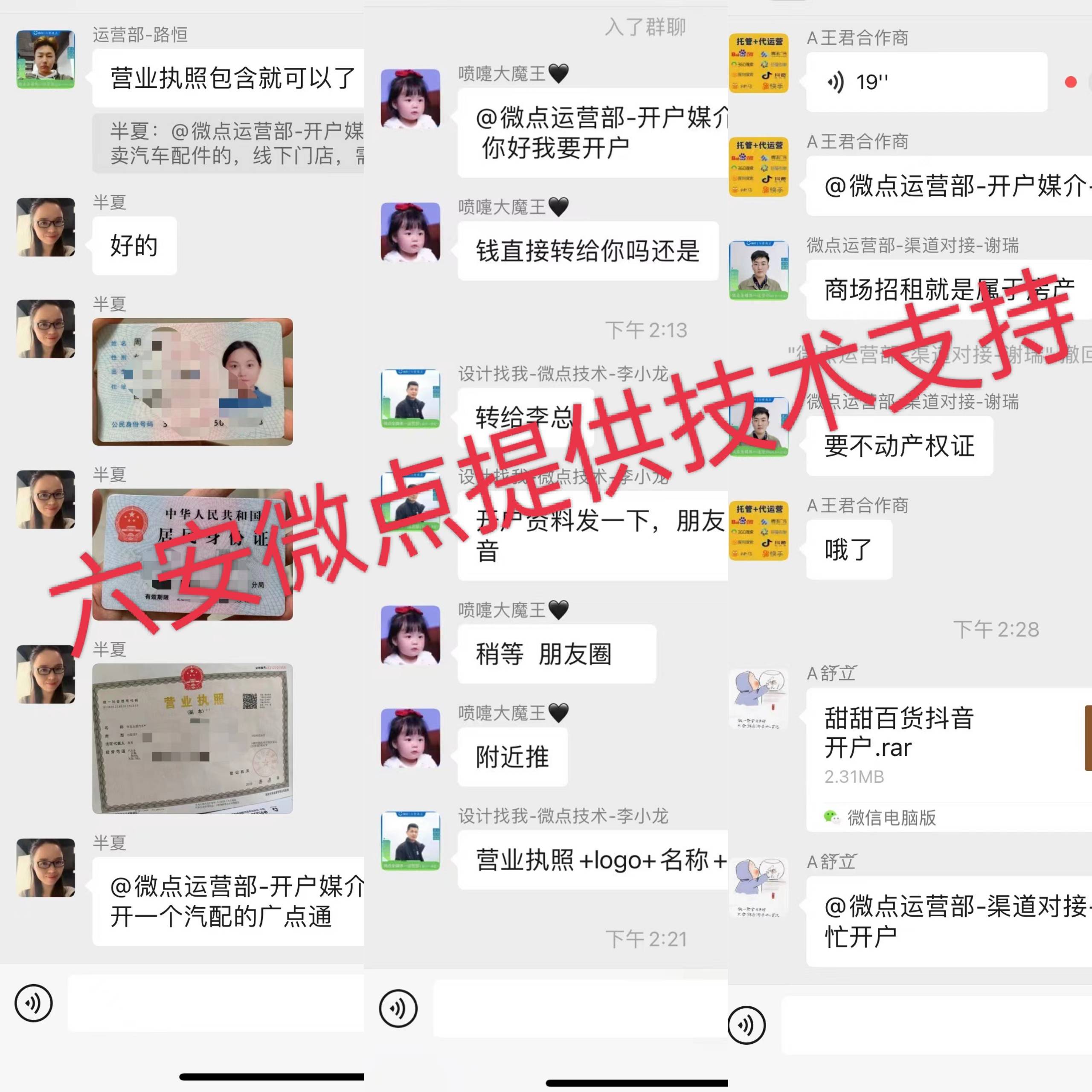 如何代理皇冠信用网_普通人如何月入5w+如何代理皇冠信用网,互联网广告项目代理详细