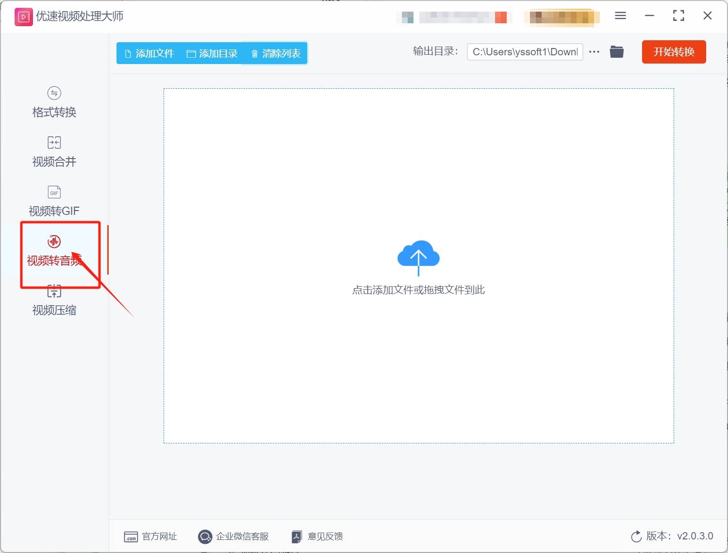 皇冠信用網可以占几成_怎么把mp4转换成mp3皇冠信用網可以占几成?几种可以将MP4转换成MP3的方法