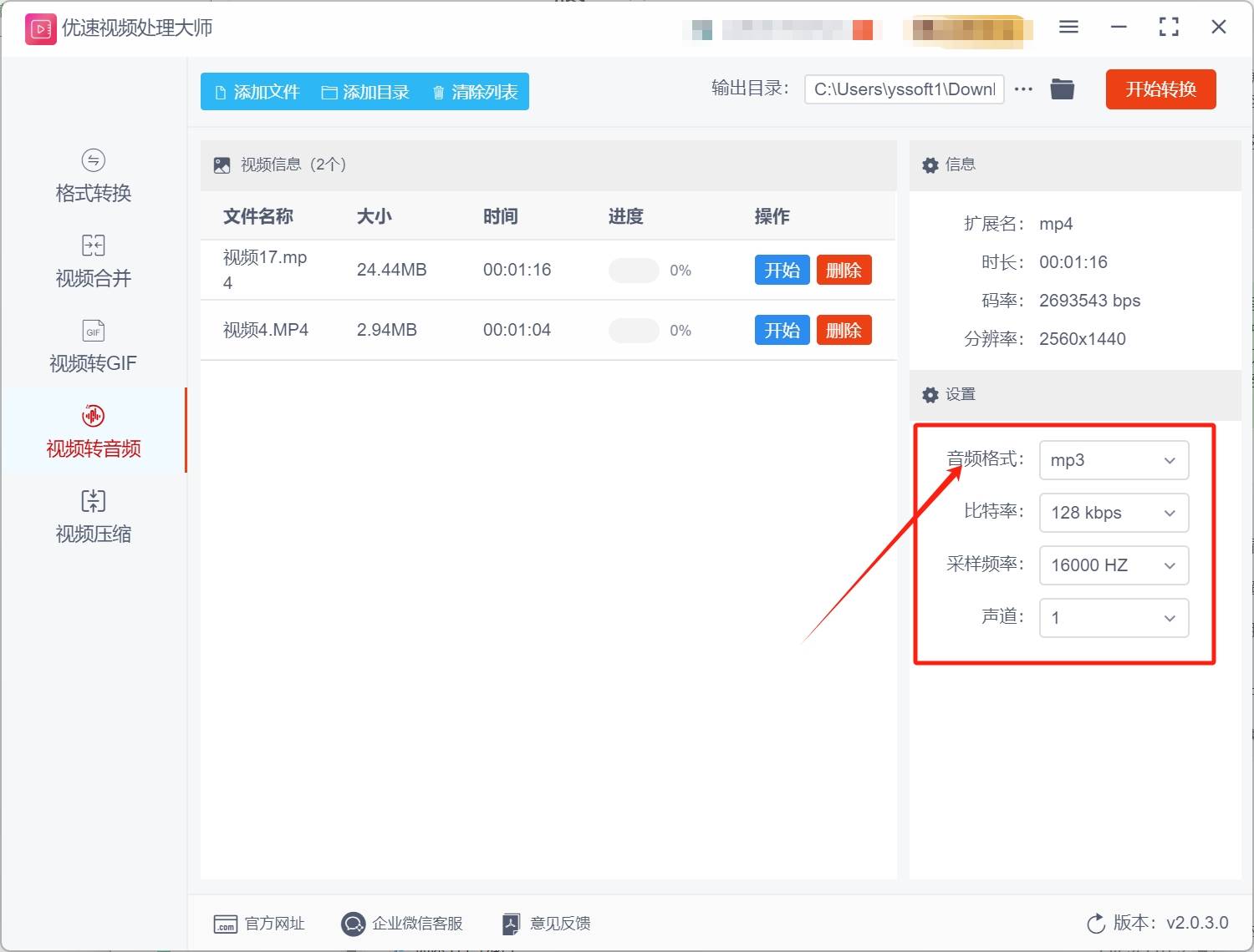 皇冠信用網可以占几成_怎么把mp4转换成mp3皇冠信用網可以占几成?几种可以将MP4转换成MP3的方法