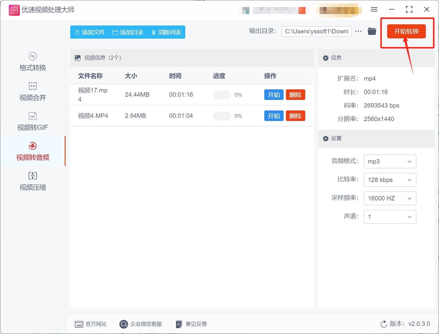 皇冠信用網可以占几成_怎么把mp4转换成mp3皇冠信用網可以占几成?几种可以将MP4转换成MP3的方法