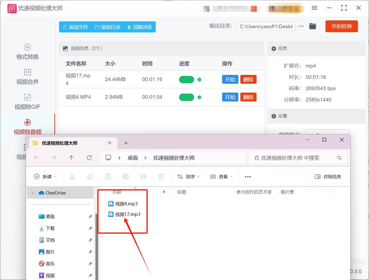 皇冠信用網可以占几成_怎么把mp4转换成mp3皇冠信用網可以占几成?几种可以将MP4转换成MP3的方法