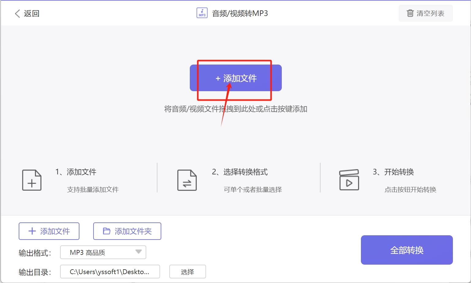 皇冠信用網可以占几成_怎么把mp4转换成mp3皇冠信用網可以占几成?几种可以将MP4转换成MP3的方法