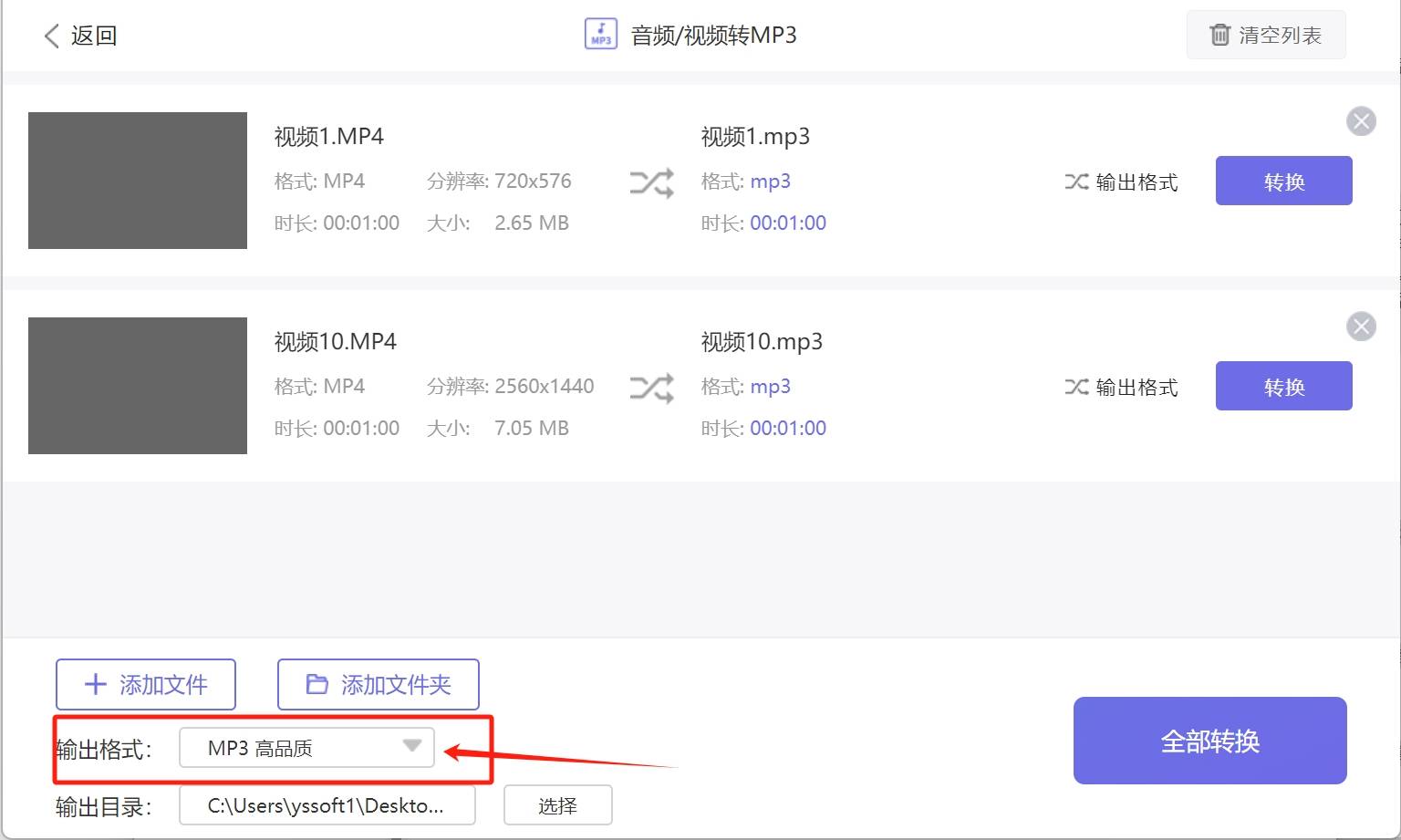 皇冠信用網可以占几成_怎么把mp4转换成mp3皇冠信用網可以占几成?几种可以将MP4转换成MP3的方法
