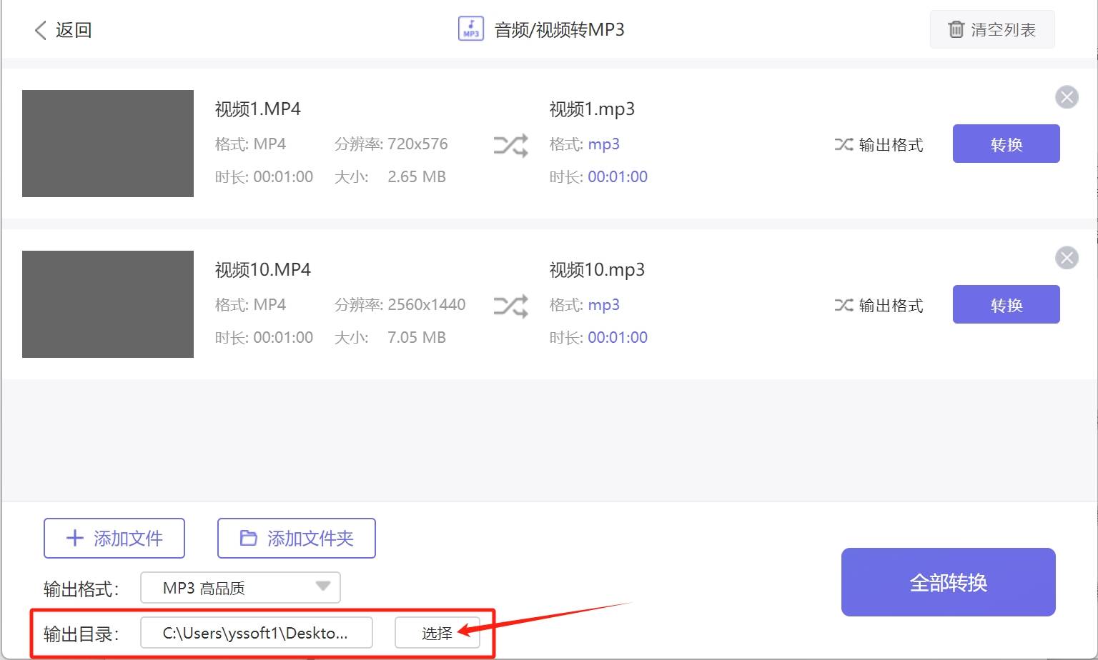 皇冠信用網可以占几成_怎么把mp4转换成mp3皇冠信用網可以占几成?几种可以将MP4转换成MP3的方法