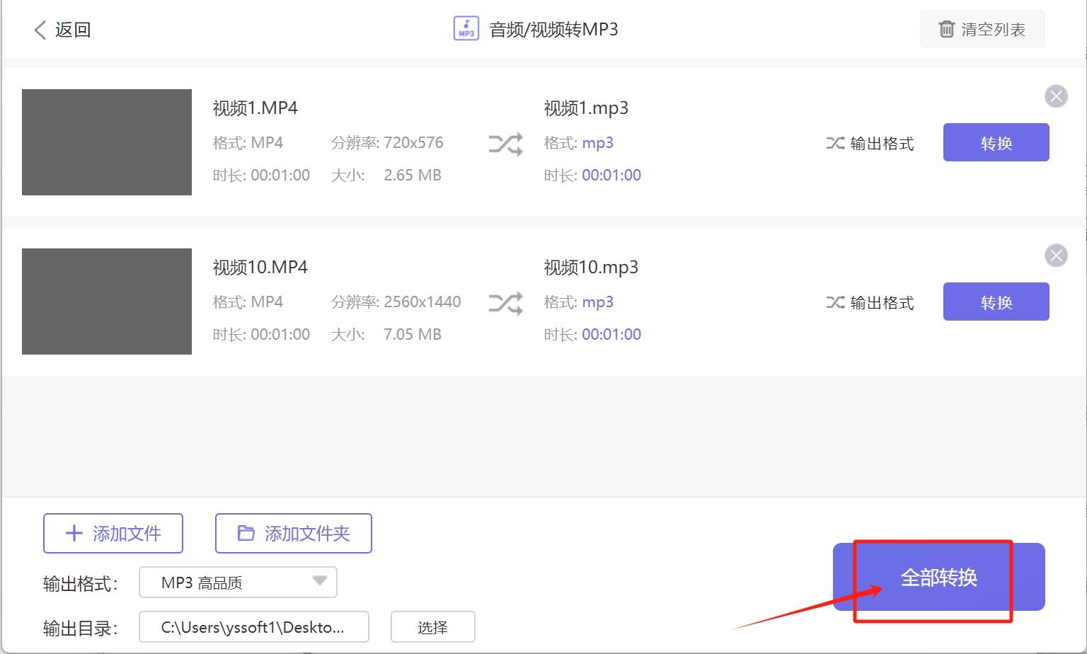 皇冠信用網可以占几成_怎么把mp4转换成mp3皇冠信用網可以占几成?几种可以将MP4转换成MP3的方法