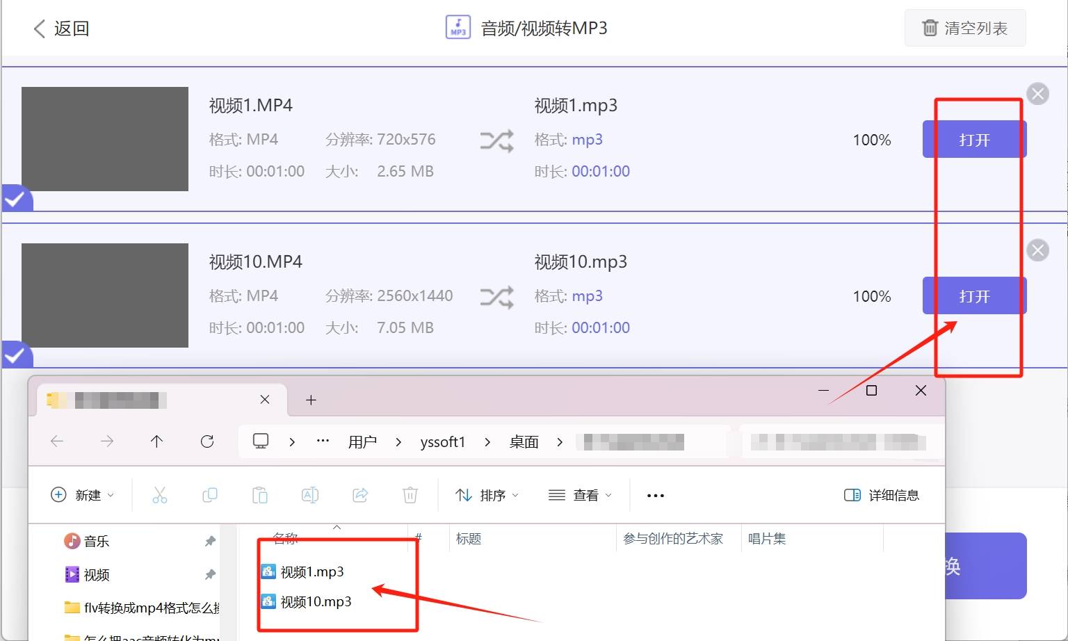 皇冠信用網可以占几成_怎么把mp4转换成mp3皇冠信用網可以占几成?几种可以将MP4转换成MP3的方法