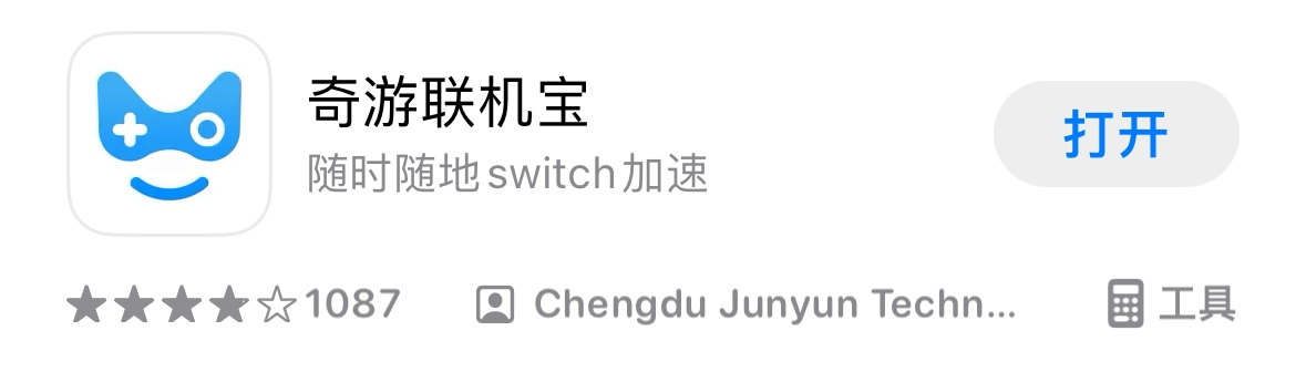 皇冠信用網账号注册_switch任天堂账号怎么注册皇冠信用網账号注册?注册账号保姆级教程