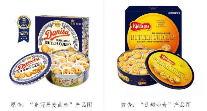 皇冠皇冠平台_曲奇之争终落幕皇冠皇冠平台,“皇冠”胜诉,“蓝罐”被认定商业诋毁