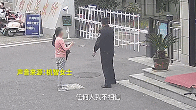 皇冠信用登2代理_江苏一女子冲到派出所皇冠信用登2代理,追着民警喊“老公”!事后被大赞机智