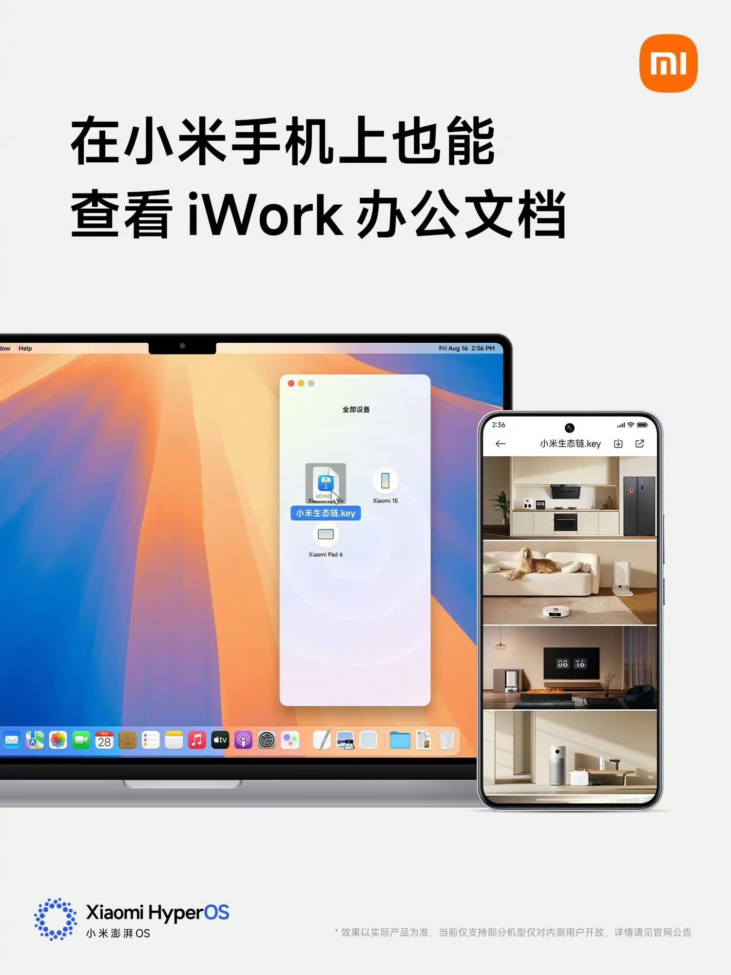 足球平台出租网_4499元起售!小米新款手机将全面支持苹果设备足球平台出租网,网友:来抢苹果用户了