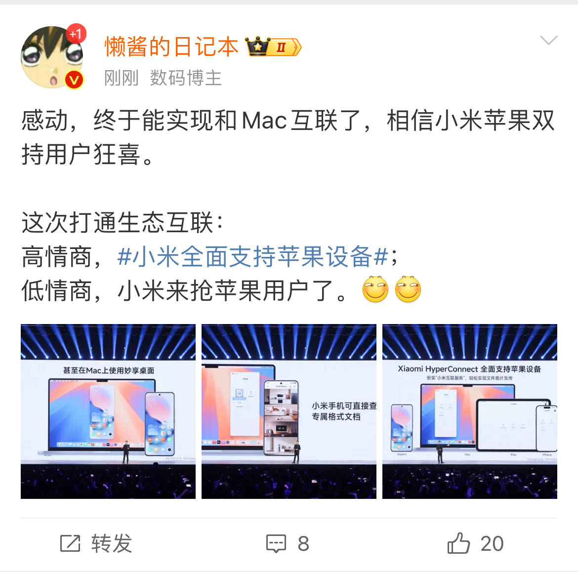 足球平台出租网_4499元起售!小米新款手机将全面支持苹果设备足球平台出租网,网友:来抢苹果用户了