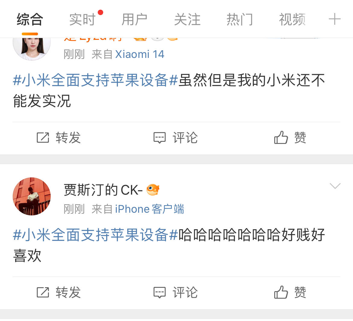 足球平台出租网_4499元起售!小米新款手机将全面支持苹果设备足球平台出租网,网友:来抢苹果用户了