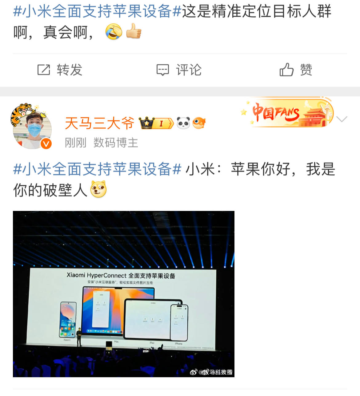 足球平台出租网_4499元起售!小米新款手机将全面支持苹果设备足球平台出租网,网友:来抢苹果用户了