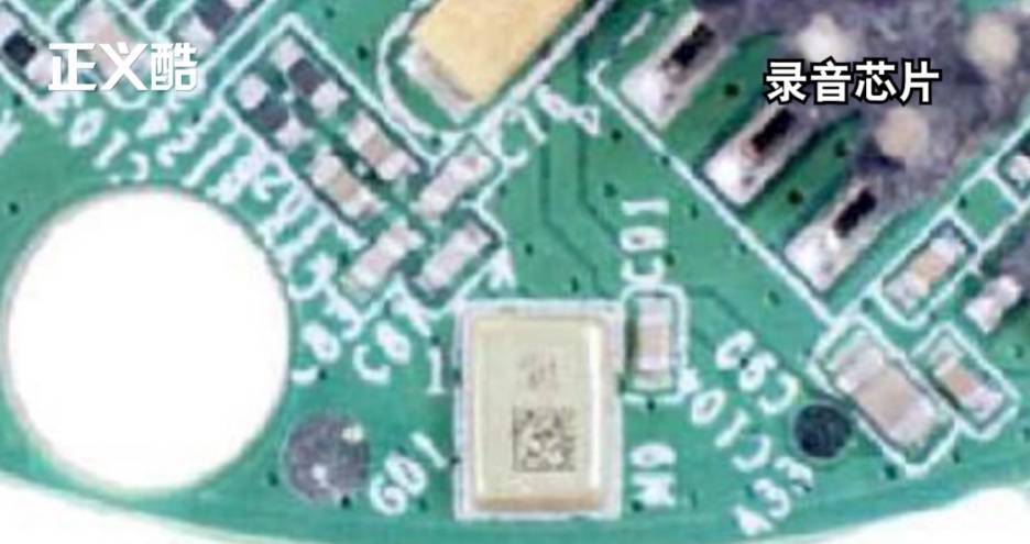 皇冠皇冠足球平台_事发上海皇冠皇冠足球平台,男子购买排插,发现有窃听功能...