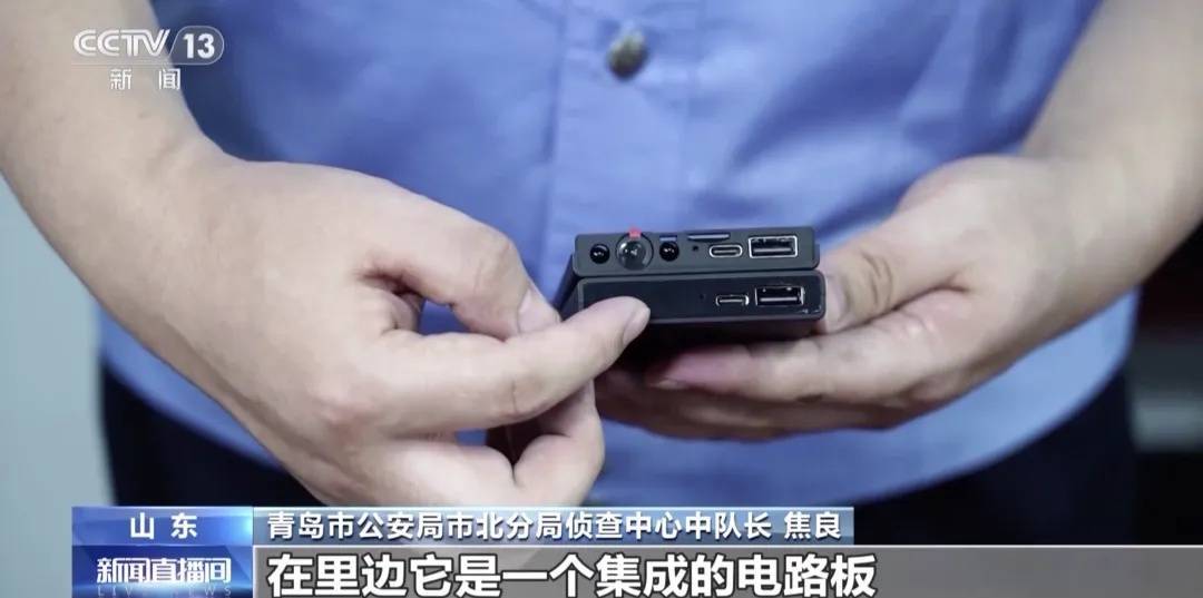 皇冠皇冠足球平台_事发上海皇冠皇冠足球平台,男子购买排插,发现有窃听功能...