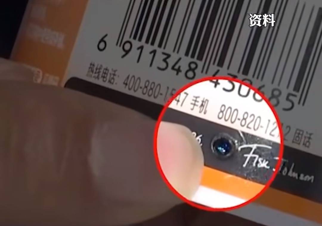 皇冠皇冠足球平台_事发上海皇冠皇冠足球平台,男子购买排插,发现有窃听功能...