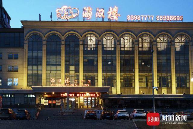 皇冠信用网账号注册_哈尔滨“警虎”于涛涉黑团伙覆灭:商业版图涉30余家公司皇冠信用网账号注册,二号人物在逃|封面头条