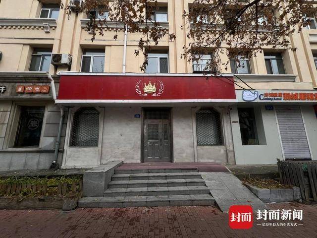 皇冠信用网账号注册_哈尔滨“警虎”于涛涉黑团伙覆灭:商业版图涉30余家公司皇冠信用网账号注册,二号人物在逃|封面头条