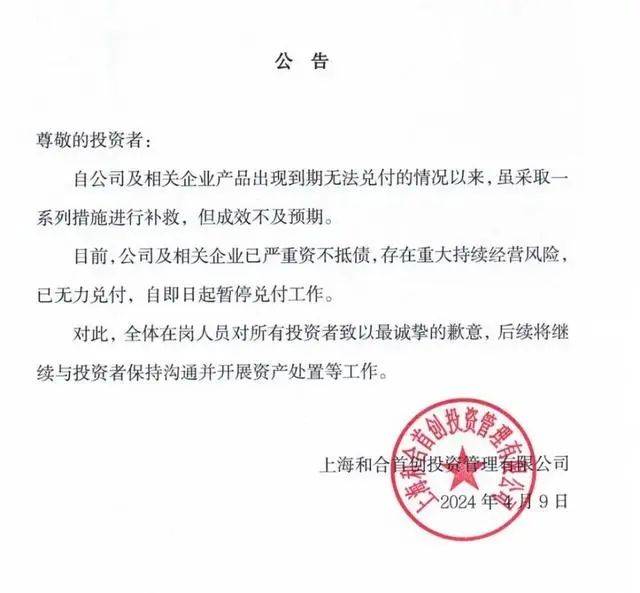 皇冠信用网会员账号_涉案千亿的上海资本大佬皇冠信用网会员账号,在境外落网!