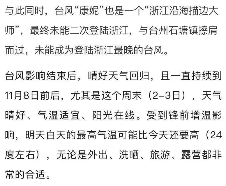 皇冠信用网如何注册_断崖式暴跌皇冠信用网如何注册!这波太猛!杭州人挺住了