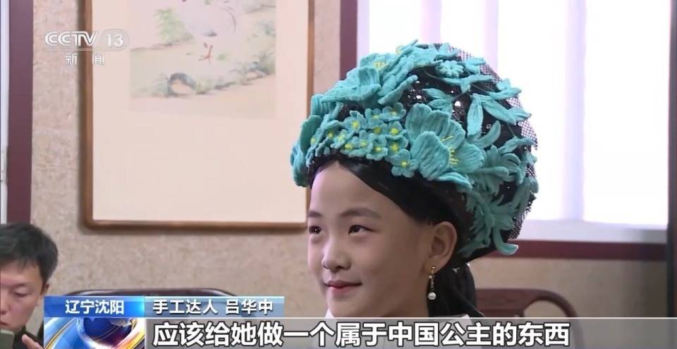 租用足球平台_别人家的爸爸!亲手给女儿做中国公主的中国冠租用足球平台,狠狠羡慕了!
