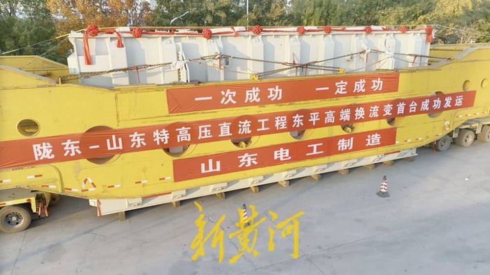 怎么开皇冠信用_重达351吨怎么开皇冠信用!济南多部门联动护送巨无霸变压器到泰安“服役”
